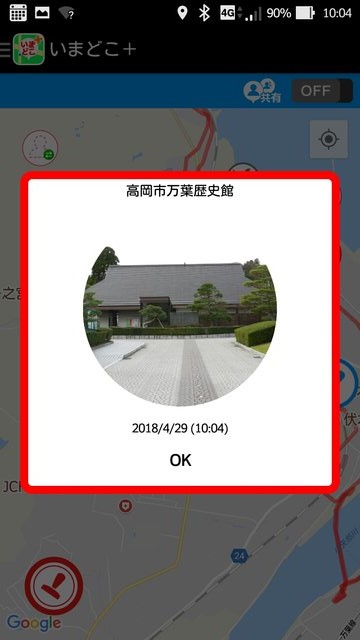 f:id:fighting_ferret:20180501000418j:plain