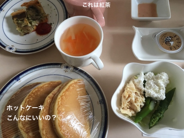 妊娠糖尿病の朝ごはん例です。