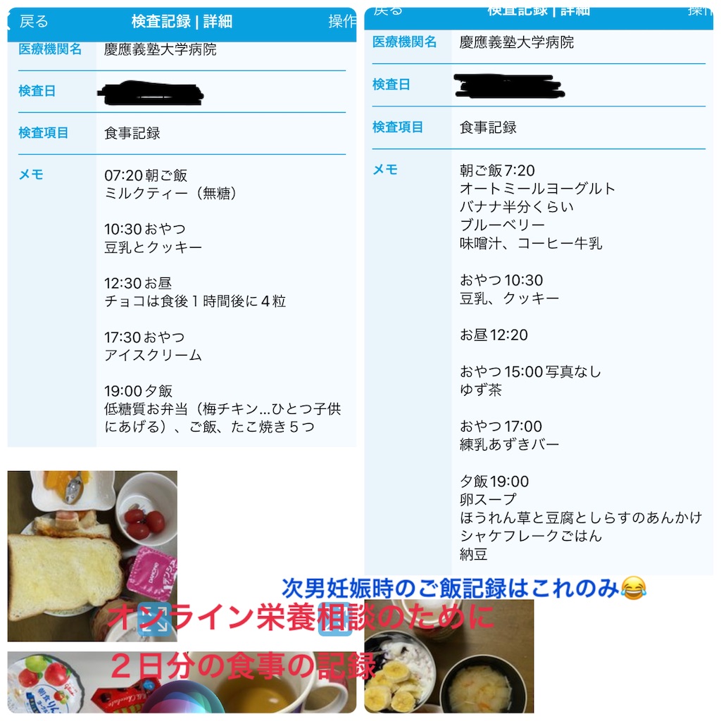 妊娠 糖尿病 インスリン 導入 基準