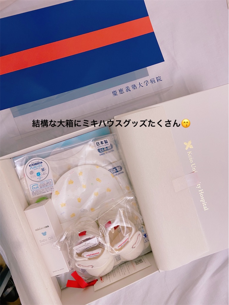 新品未使用♡出産祝いセット♡ミキハウス♡ 新生児（サイズ50）慶應義塾大学病院 新品未使用♡出産祝いセット♡ミキハウス♡ 新生児（サイズ50