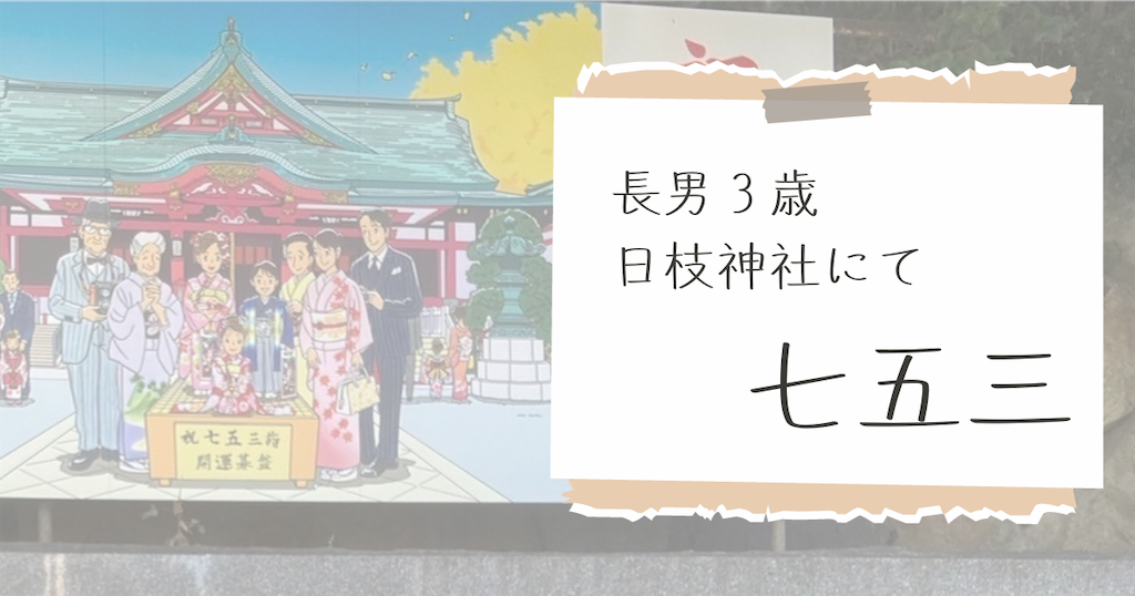 古いですが2、3回しか着てなく、ずっと閉まっていました。 の