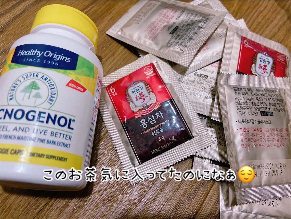 f:id:fightingmom2:20240131233458j:image