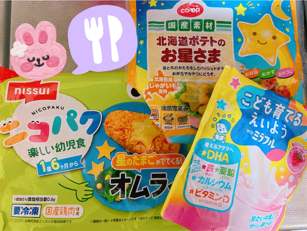 f:id:fightingmom2:20240131234603j:image