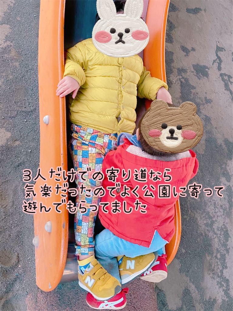 f:id:fightingmom2:20240131235600j:image