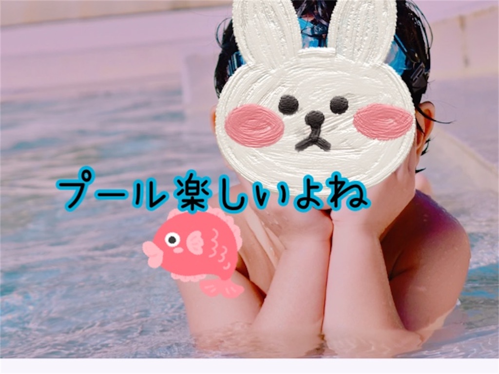 f:id:fightingmom2:20240201002544j:image