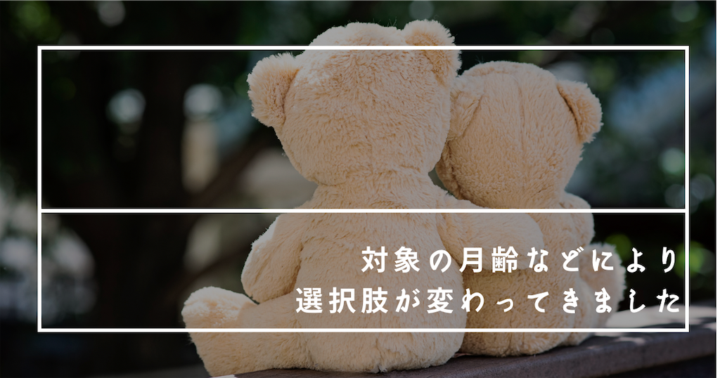 f:id:fightingmom2:20240411120420p:image f:id:fightingmom2:20240411120420p:image