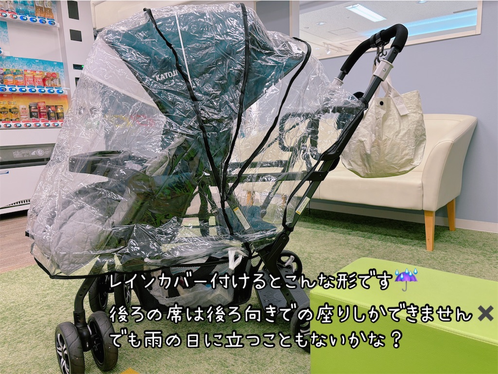 f:id:fightingmom2:20240411121015j:image f:id:fightingmom2:20240411121015j:image