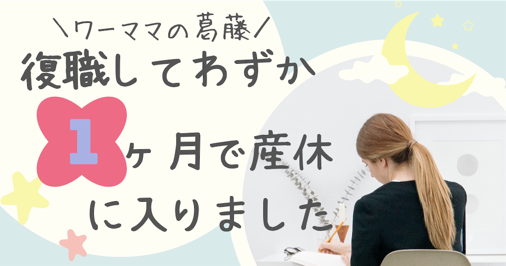 f:id:fightingmom2:20240514115342p:image