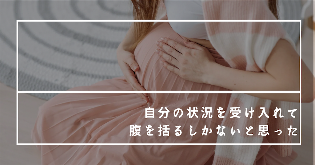 f:id:fightingmom2:20240514115700p:image