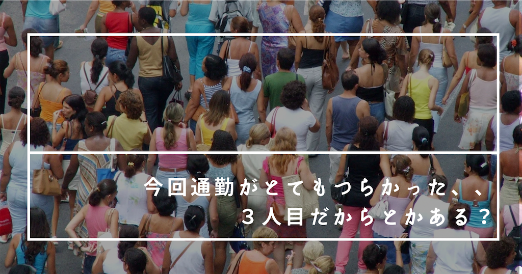 f:id:fightingmom2:20240514120942p:image