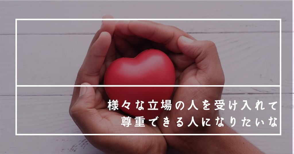 f:id:fightingmom2:20240514121620p:image