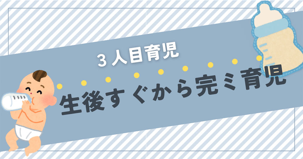 f:id:fightingmom2:20240731145451p:image