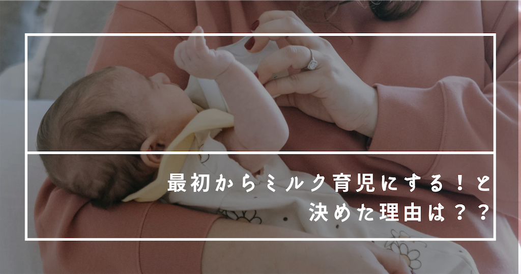 f:id:fightingmom2:20240731145944p:image