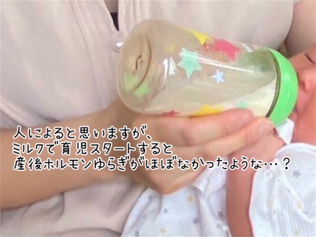 f:id:fightingmom2:20240731150337j:image