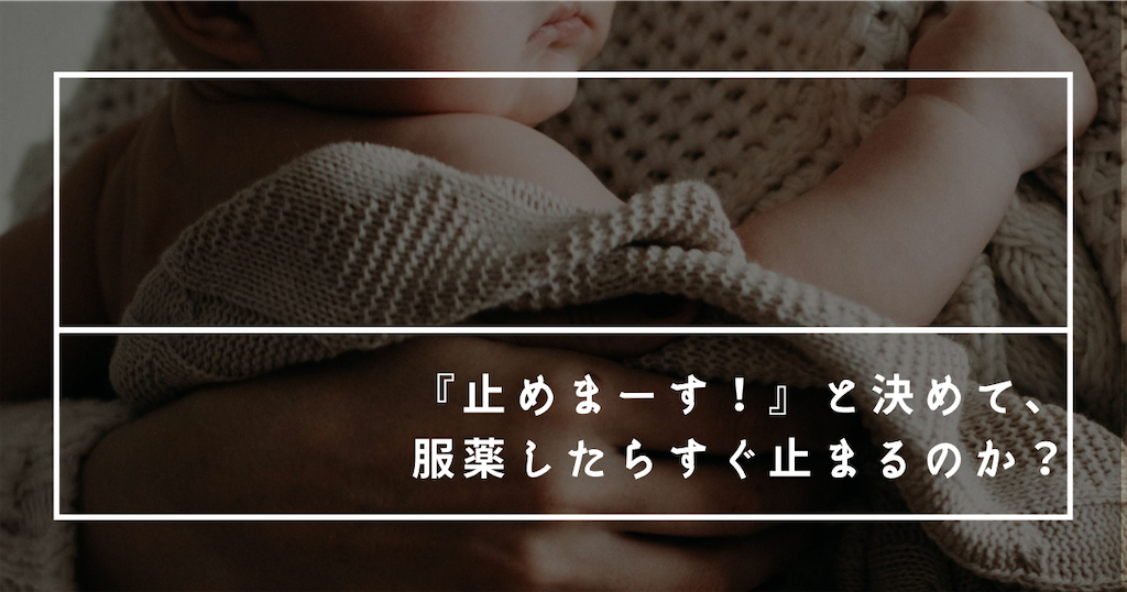 f:id:fightingmom2:20240731150608p:image