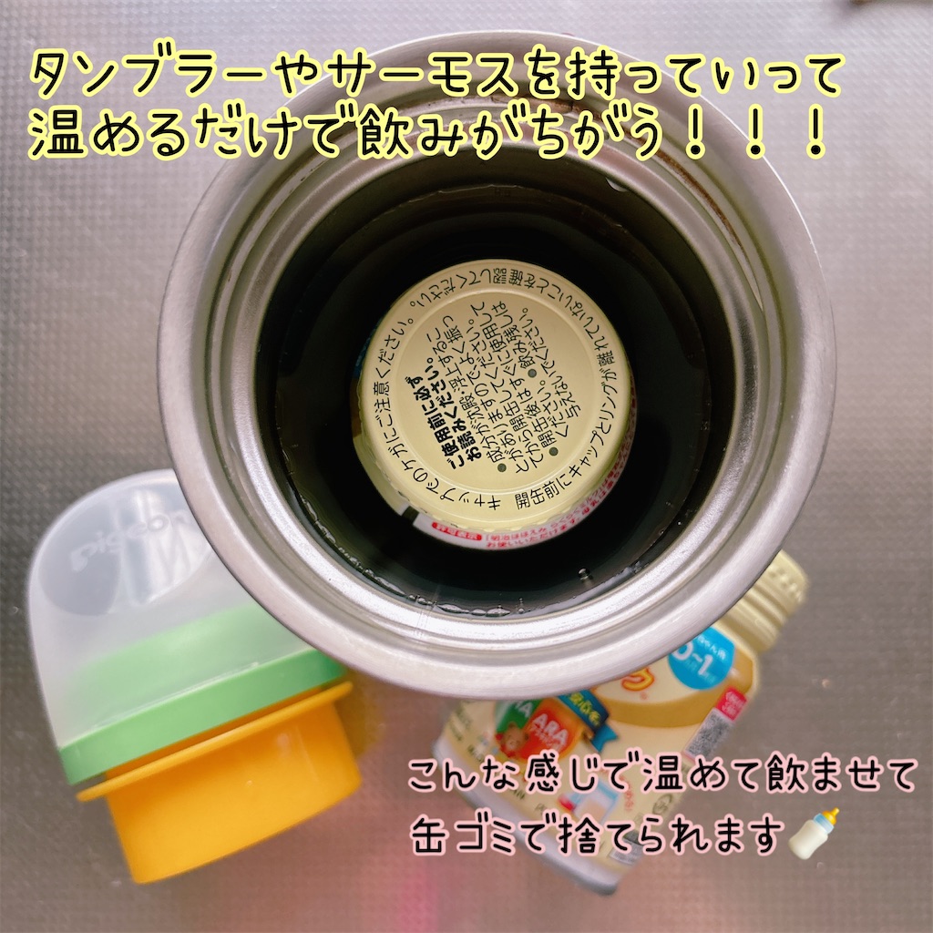 f:id:fightingmom2:20240731151702j:image