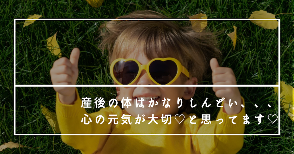 f:id:fightingmom2:20240731152521p:image
