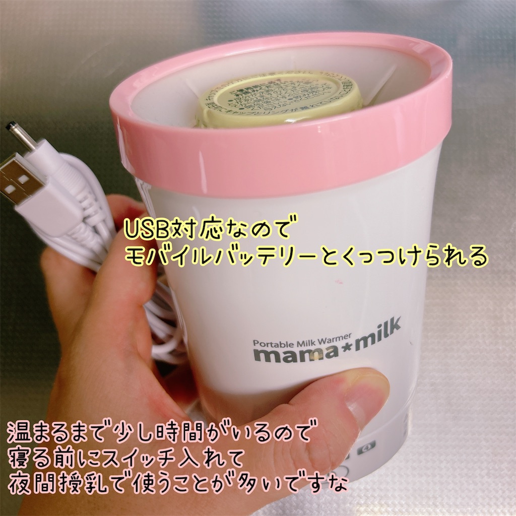 f:id:fightingmom2:20240731155533j:image