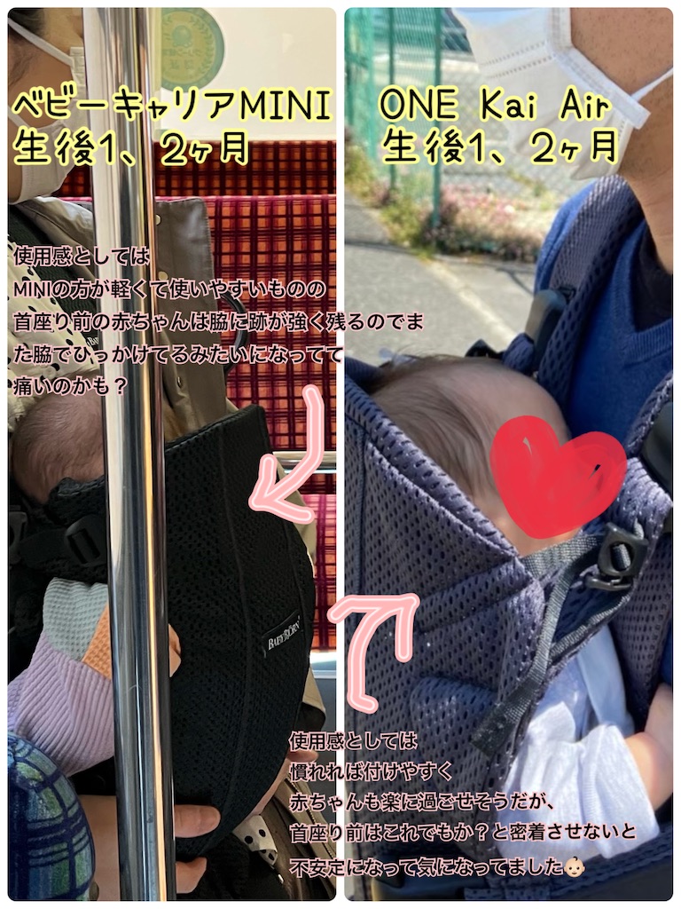 f:id:fightingmom2:20240812192730j:image