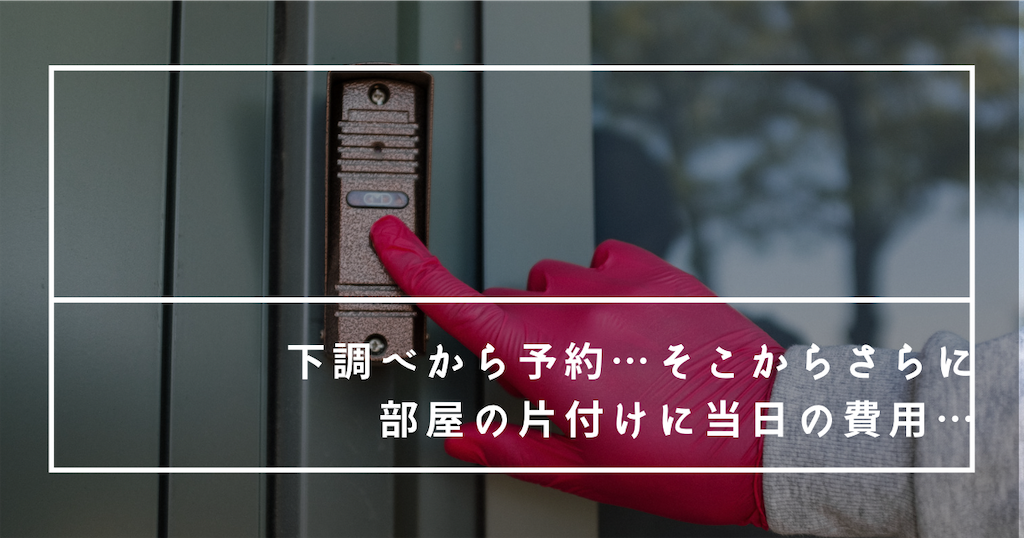 f:id:fightingmom2:20241017221613p:image
