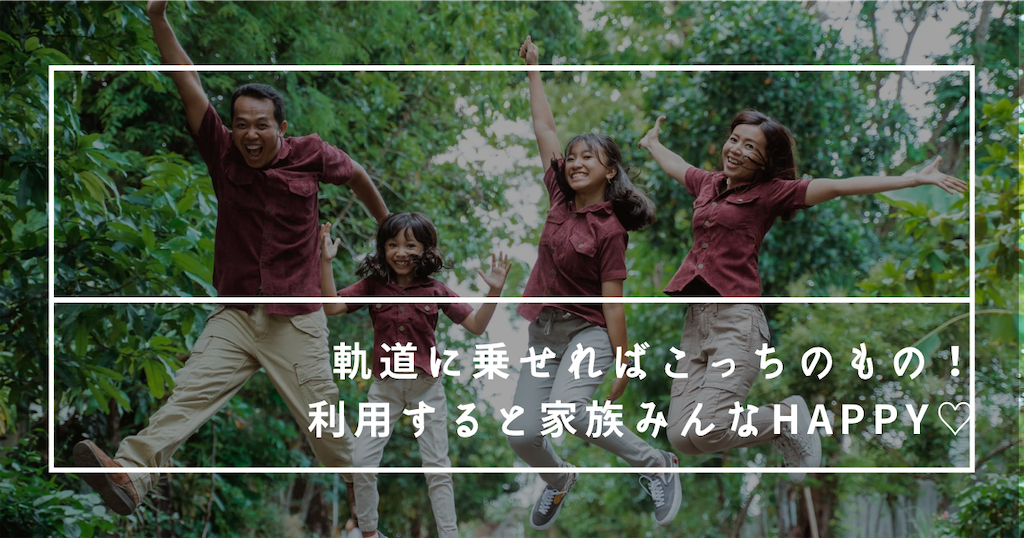 f:id:fightingmom2:20241017221823p:image