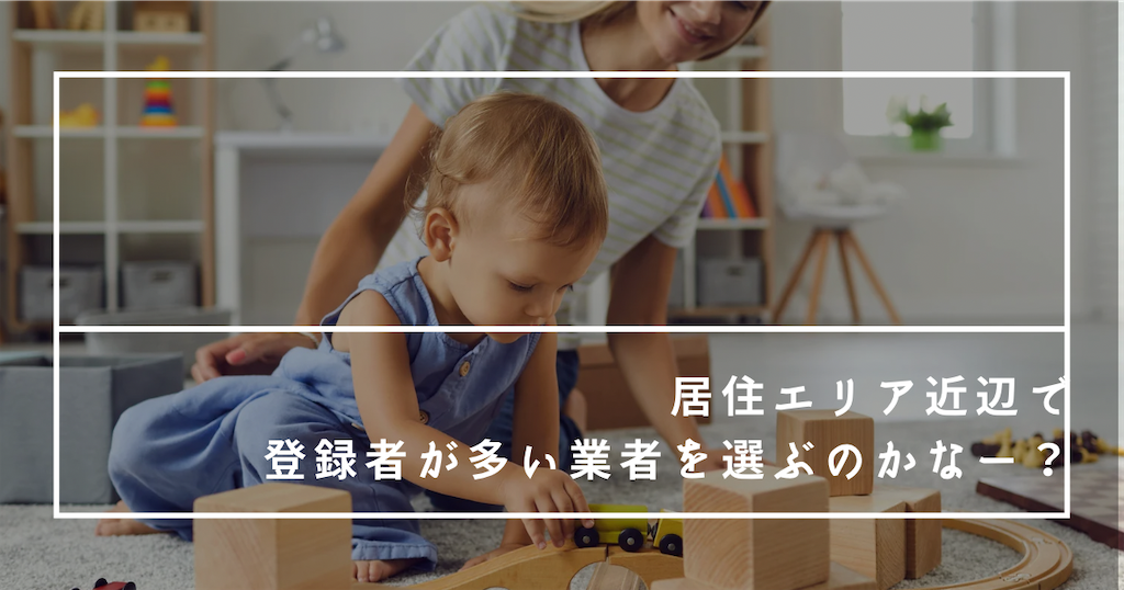 f:id:fightingmom2:20241017222043p:image