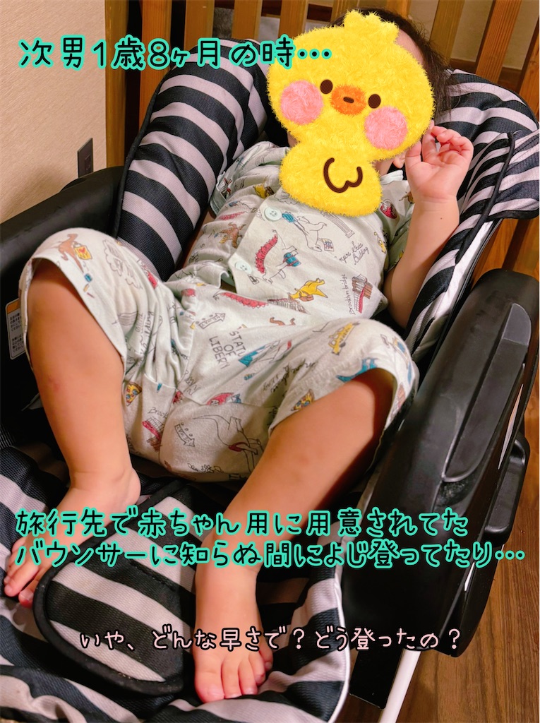 f:id:fightingmom2:20241017224749j:image