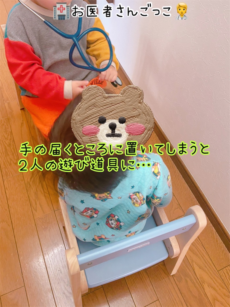 f:id:fightingmom2:20250314215147j:image
