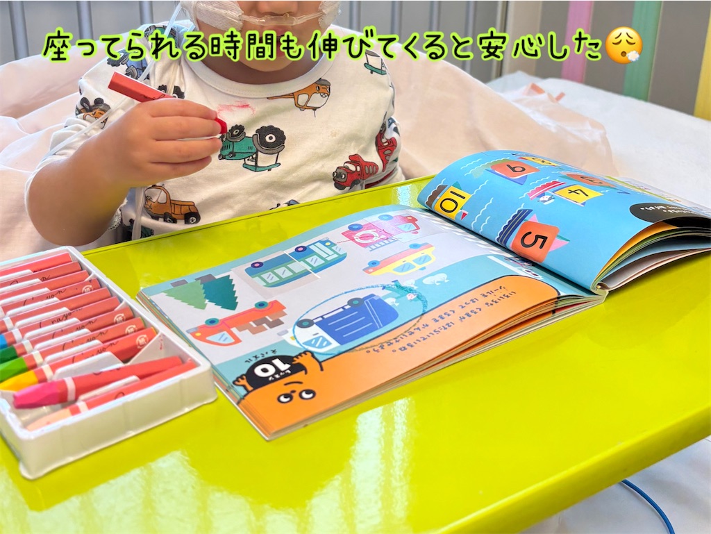 f:id:fightingmom2:20250314215754j:image
