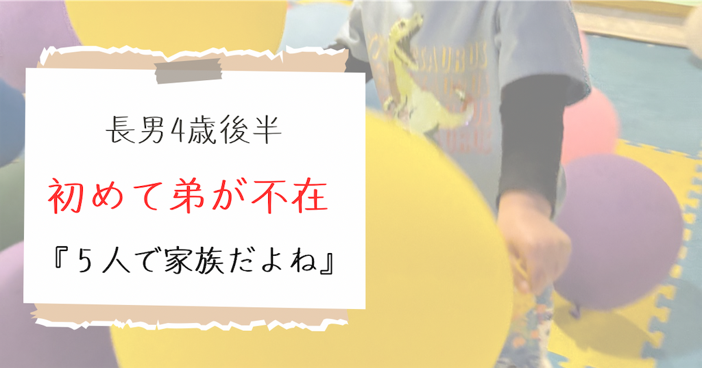 f:id:fightingmom2:20250319131212p:image