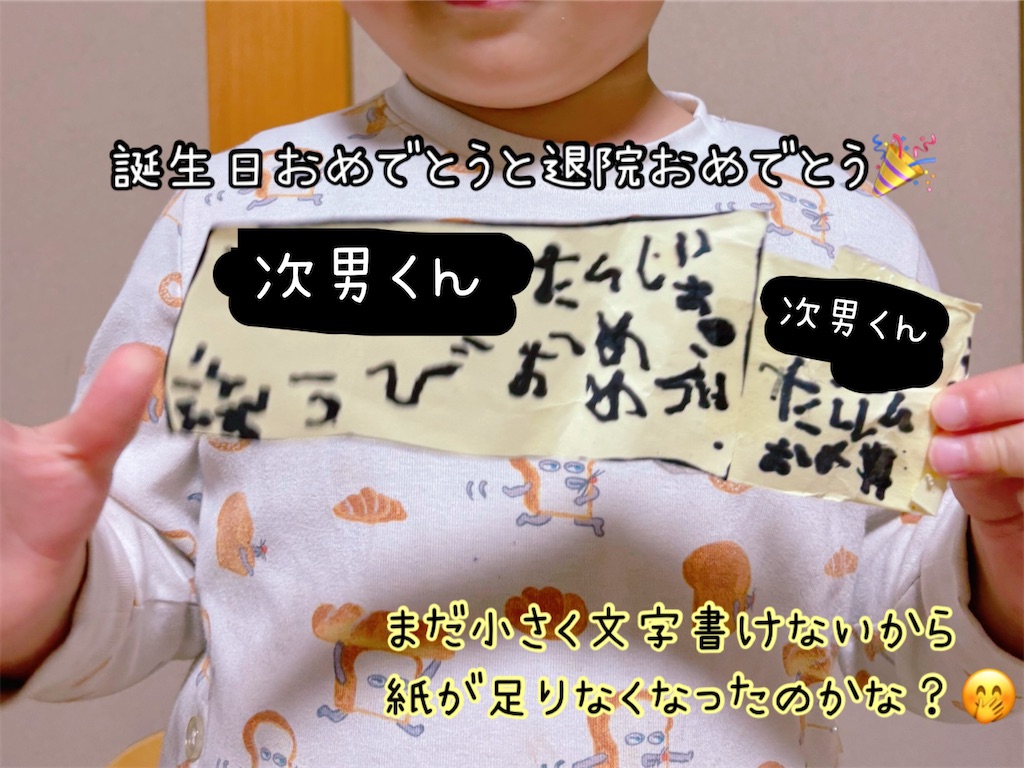 f:id:fightingmom2:20250319132233j:image