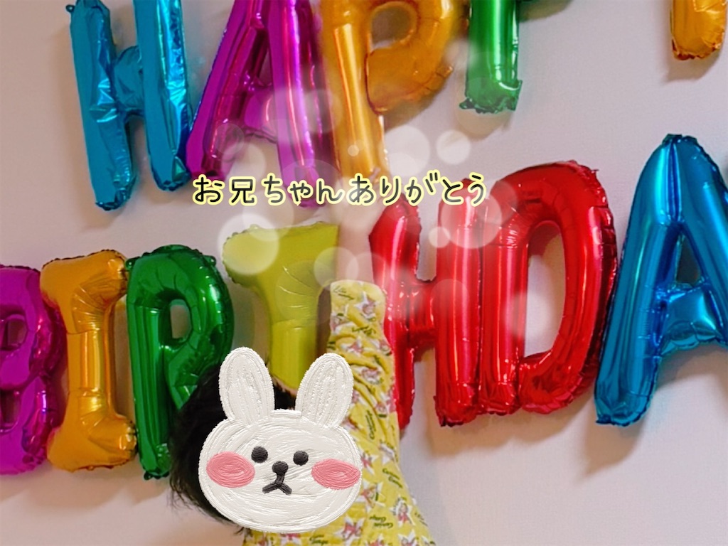 f:id:fightingmom2:20250319132550j:image