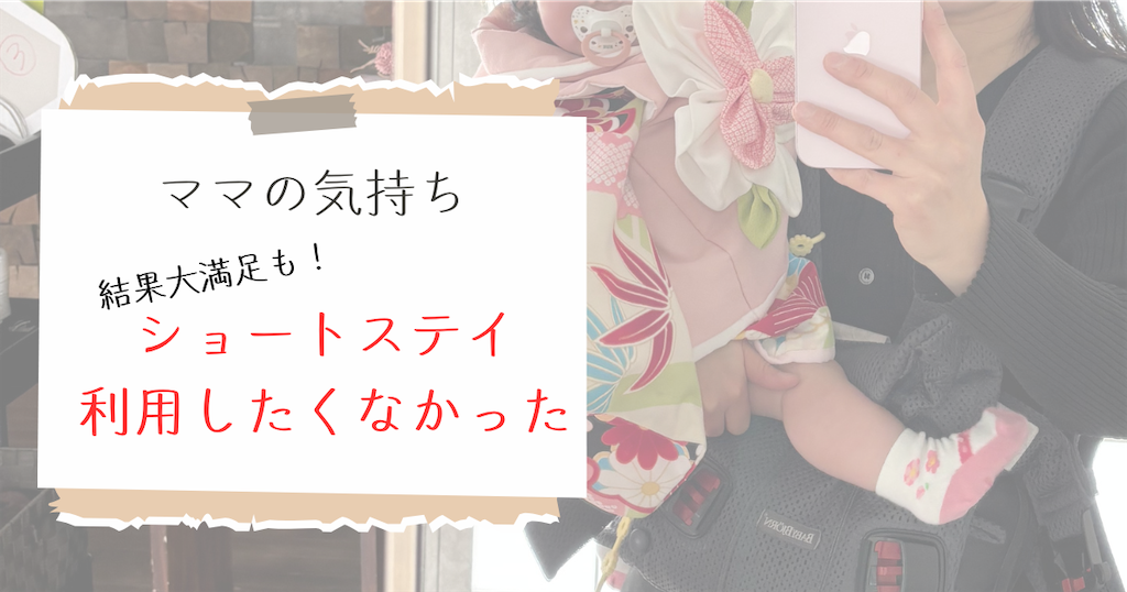 f:id:fightingmom2:20250322153708p:image