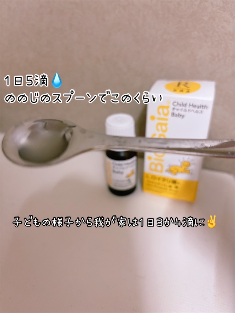 f:id:fightingmom2:20250324212236j:image