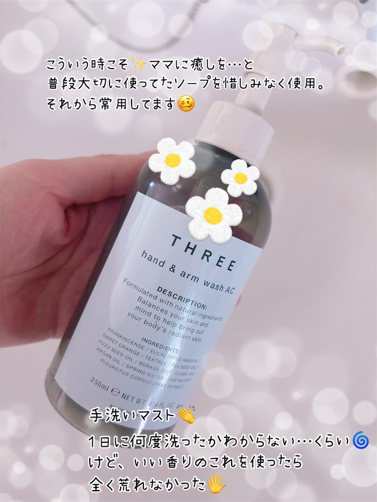 f:id:fightingmom2:20250414122034j:image