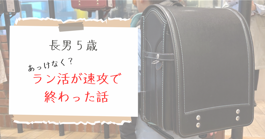 f:id:fightingmom2:20250430213447p:image