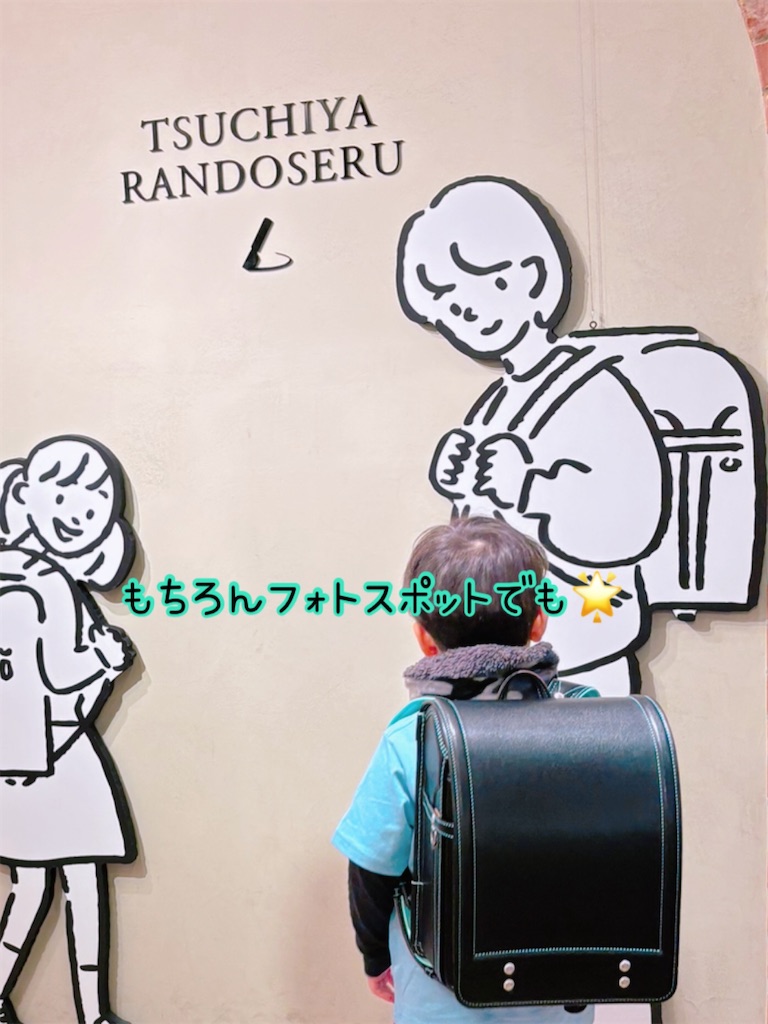 f:id:fightingmom2:20250430215931j:image
