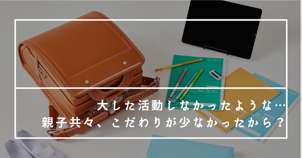 f:id:fightingmom2:20250430220221p:image