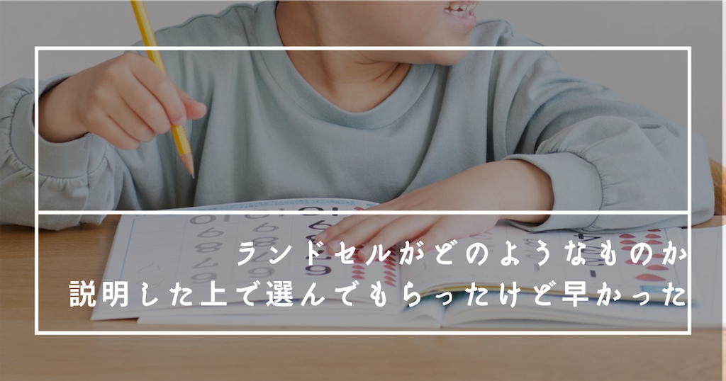 f:id:fightingmom2:20250430220730p:image