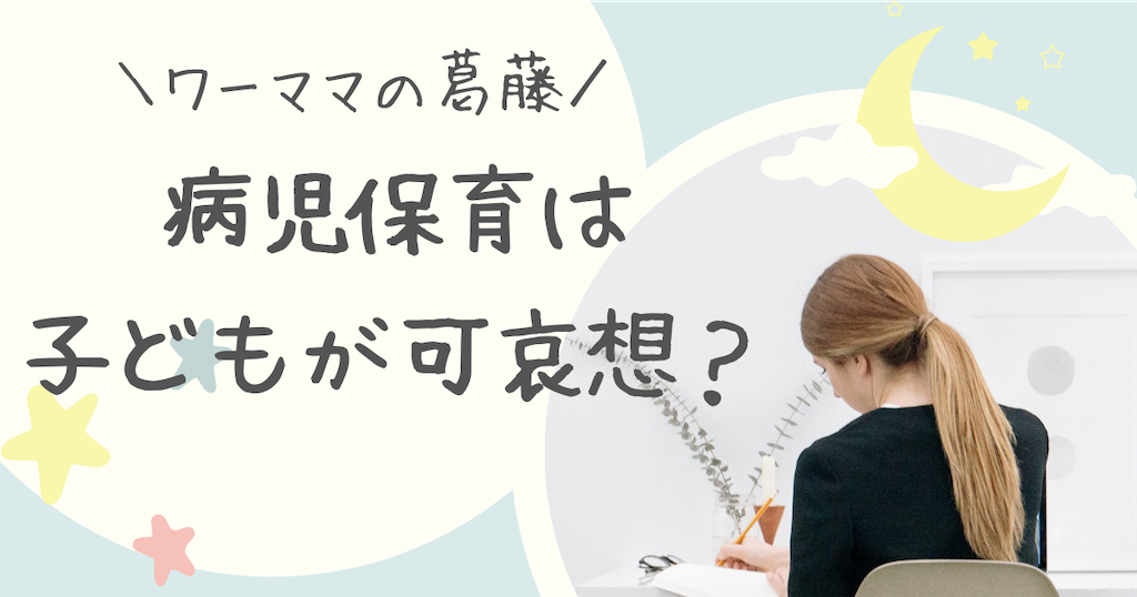 f:id:fightingmom2:20250520122948p:image