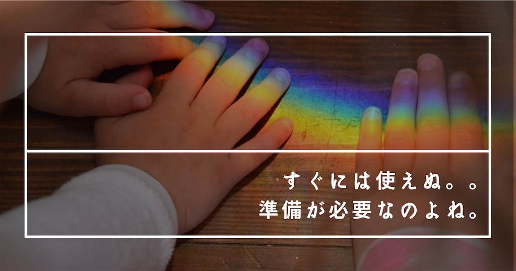 f:id:fightingmom2:20250520123226p:image