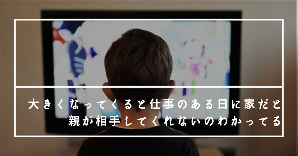 f:id:fightingmom2:20250520123509p:image
