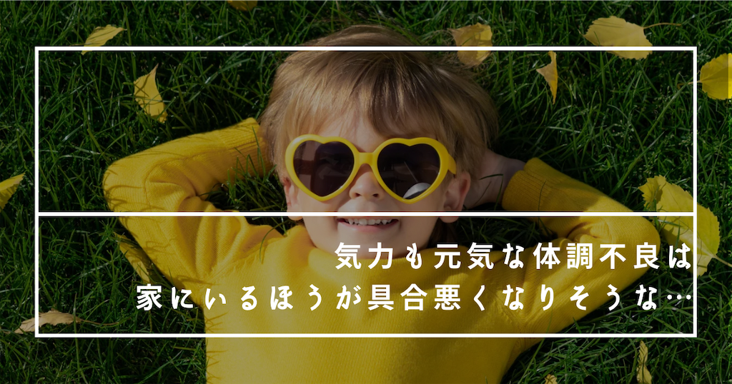 f:id:fightingmom2:20250520123818p:image