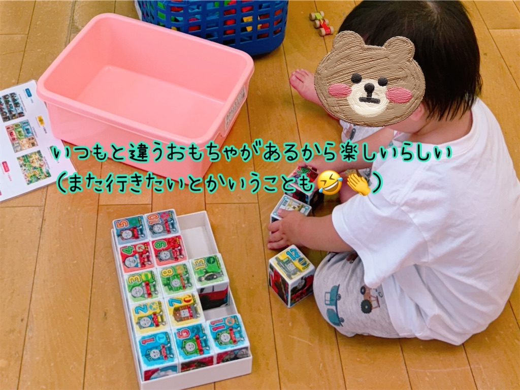 f:id:fightingmom2:20250520124940j:image