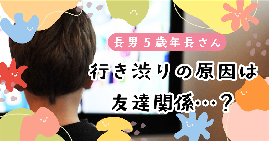 f:id:fightingmom2:20250616220846p:image