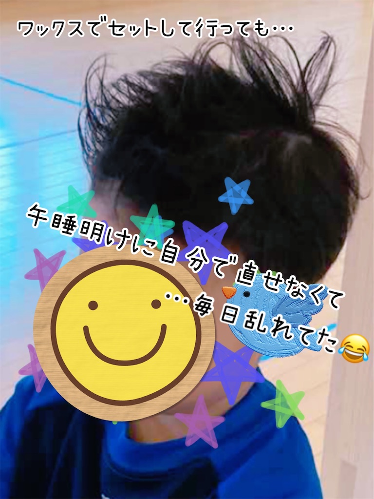 f:id:fightingmom2:20250616223151j:image