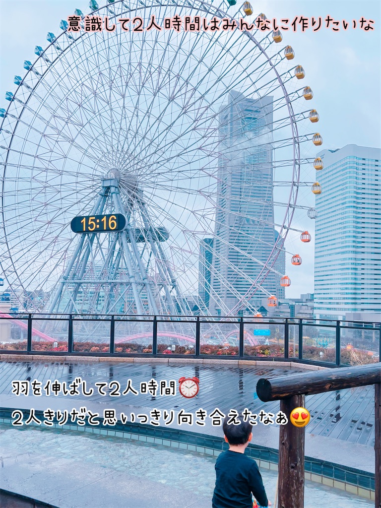 f:id:fightingmom2:20250616224708j:image