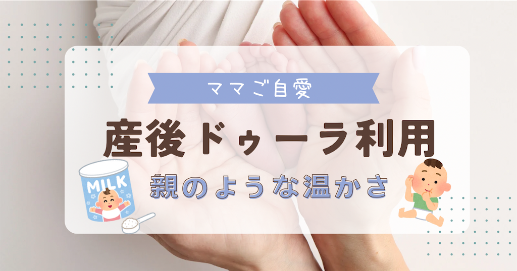 f:id:fightingmom2:20250617200400p:image