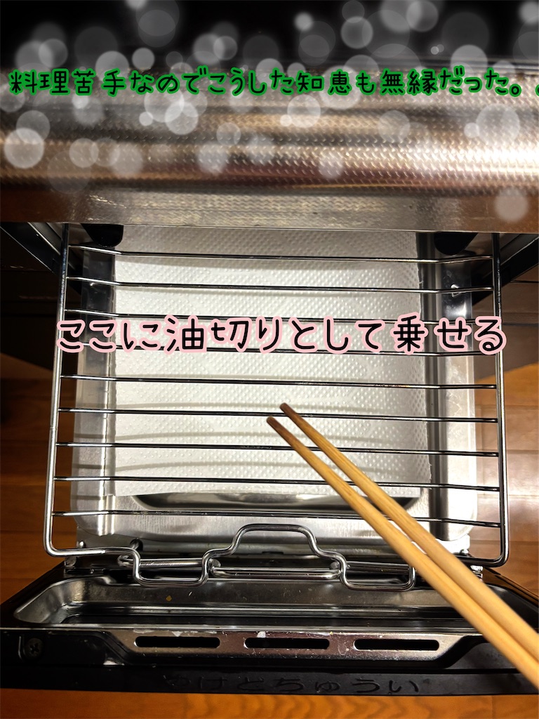 f:id:fightingmom2:20250619150204j:image