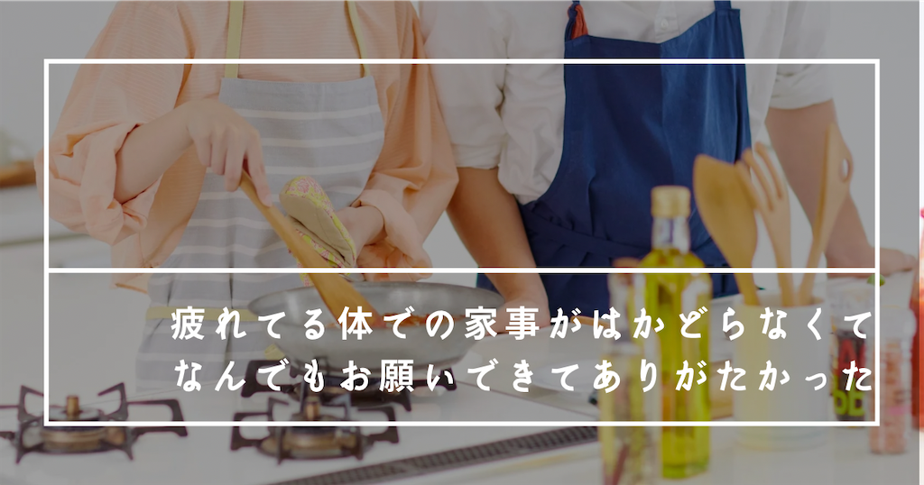 f:id:fightingmom2:20250619231800p:image